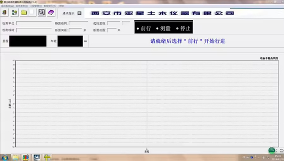 B002-B Pavement Walking Profilometerfor International Roughness Index (IRI)