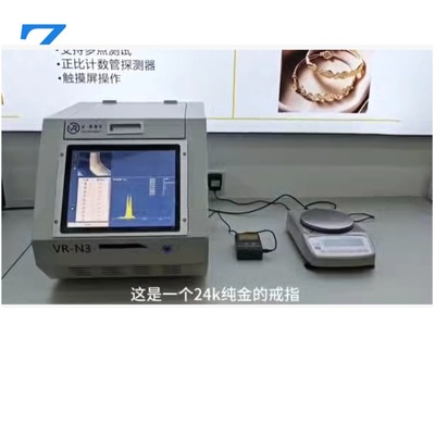N3 Gold Analyzer with 600g Balance of 0.01g Accuacy