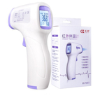 Medical Fever Alarm Infrared Non-contact Digital body thermometer