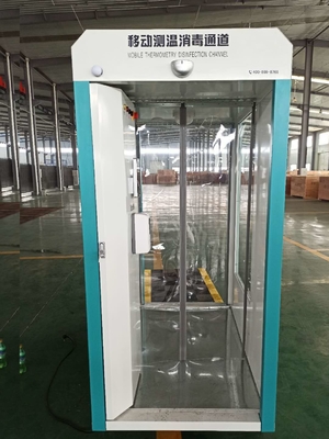 MDY-1800A Thermometer and disinfection integrated open channel uv sterilizer