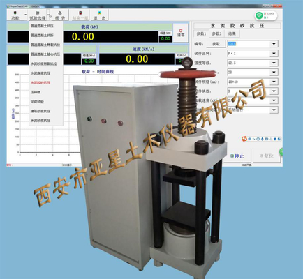 C068 Rock Uniaxial compression machine