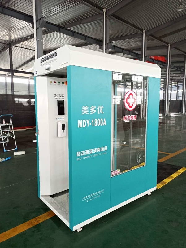 MDY-1800A Mobile disinfectant tunnel chamber sterilization For Public Places Epidemic thermometer
