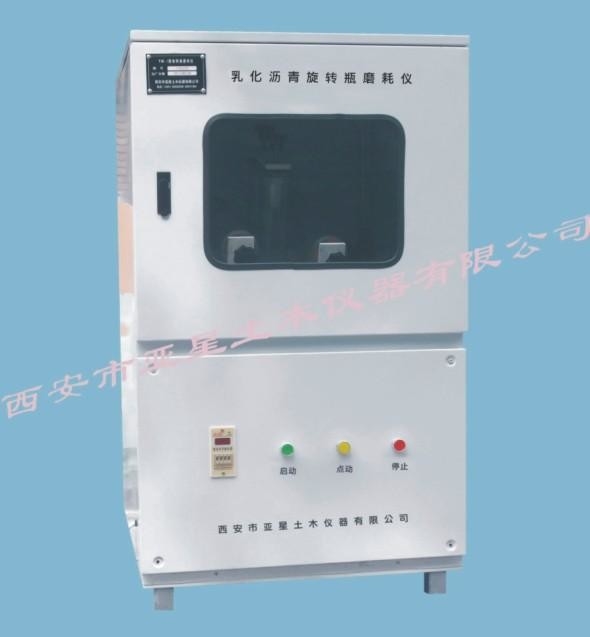 A015 Asphalt Electric Rolling Thin Film Oven and Rotating Bituminous Membrane Oven