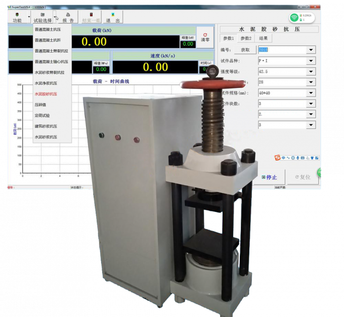 C112 Rock Uniaxial Compression Deformation (Rebound Modulus) Tester